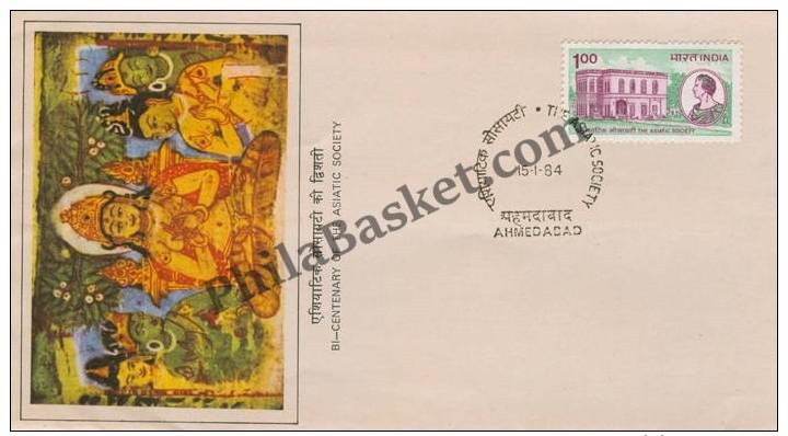 #FDC518 - Bi-centenary of Asiatic Society - First Day Cover - 1984