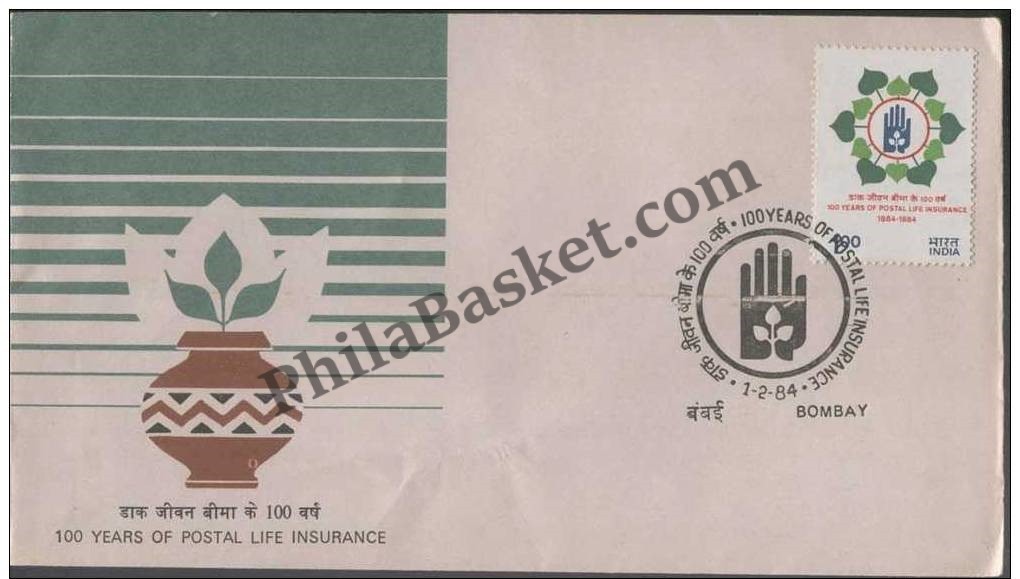 #FDC519 - 100 years of Postal Life Insurance - First Day Cover - 1984