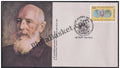 #FDC521 - Leprosy Congress - First Day Cover - 1984