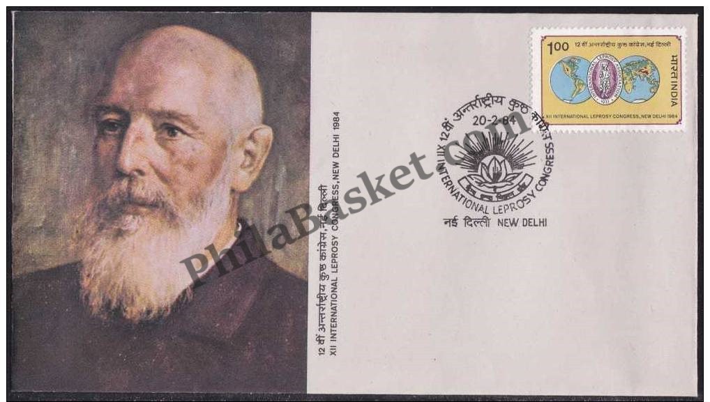 #FDC521 - Leprosy Congress - First Day Cover - 1984