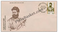 #FDC522 - Freedom Struggle -Vasudev Balvant Phadke - First Day Cover - 1984