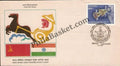 #FDC523 - Indo-Soviet Manned Flight - First Day Cover - 1984