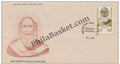 #FDC524 - Freedom Struggle -Baba Kanshi Ram - First Day Cover - 1984