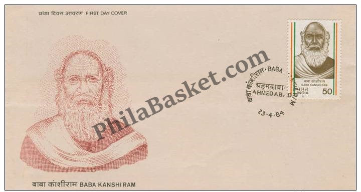 #FDC524 - Freedom Struggle -Baba Kanshi Ram - First Day Cover - 1984