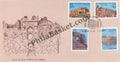 #FDC528 - Forts of India -Gwalior - First Day Cover - 1984
