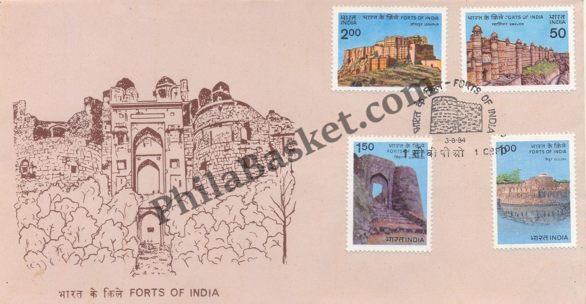 #FDC528 - Forts of India -Gwalior - First Day Cover - 1984