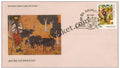 #FDC531 - Children Day 1984 - First Day Cover 1984