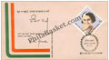 #FDC532 - Indira Gandhi - First Day Cover - 1984