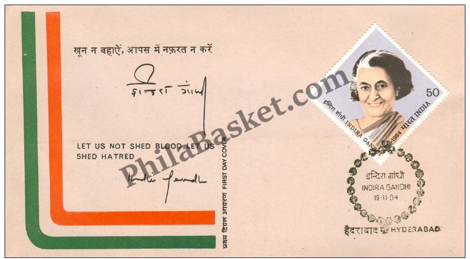 #FDC532 - Indira Gandhi - First Day Cover - 1984