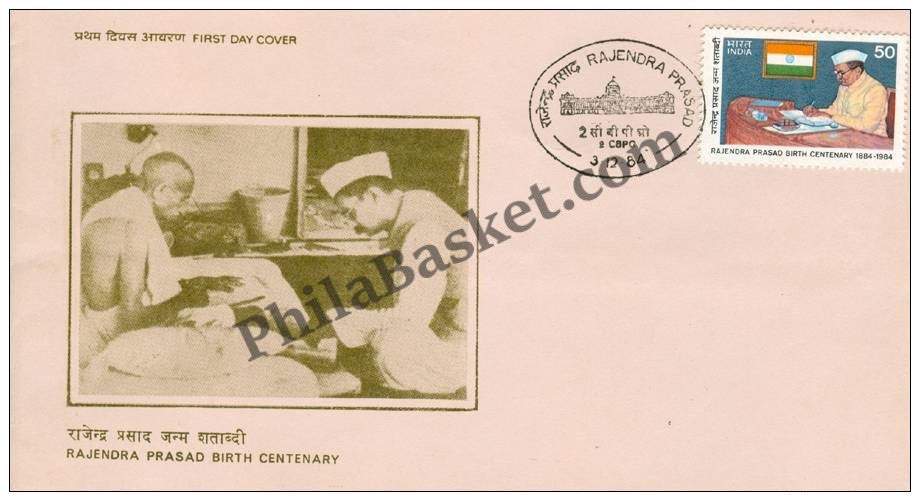 #FDC534 - Dr. Rajendra Prasad - First Day Cover - 1984