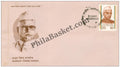 #FDC537 - Narhar Vishnu Gadgil - First Day Cover 1985