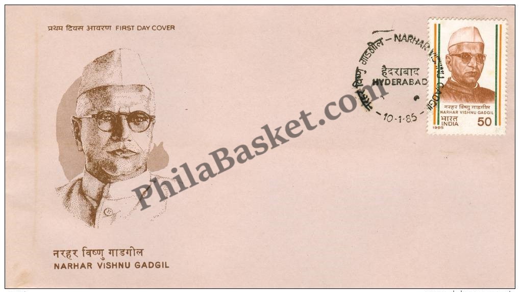#FDC537 - Narhar Vishnu Gadgil - First Day Cover 1985