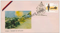 #FDC538 - Artillery Regiment - First Day Cover - 1985