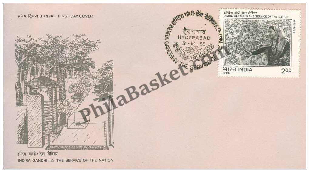 #FDC556 - Indira Gandhi Death Anniversary (White) - First Day Cover 1985
