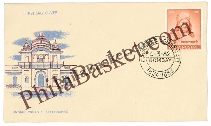 #FDC52 - Swami Dayananda Saraswati - First Day Cover - 1962 - PhilaBasket.Com