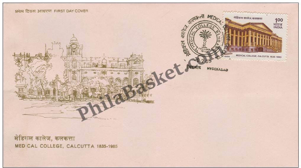 #FDC541 - Medical College, Calcutta - First Day Cover - 1985