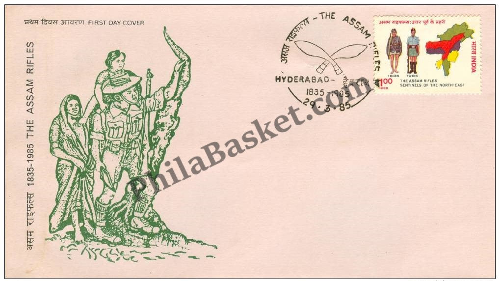 #FDC543 - Assam Rifles - First Day Cover - 1985