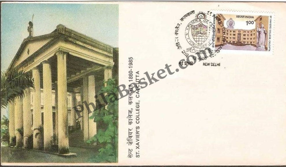 #FDC546 St. Xaviers College, Calcutta - First Day Cover -1985