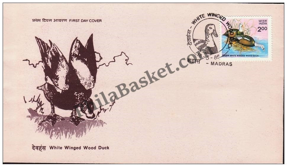 #FDC547 - White Winged Wood duck - First Day Cover - 1985