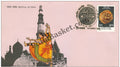 #FDC549 Festival Of India -Yaudheya coin - First Day Cover - 1985