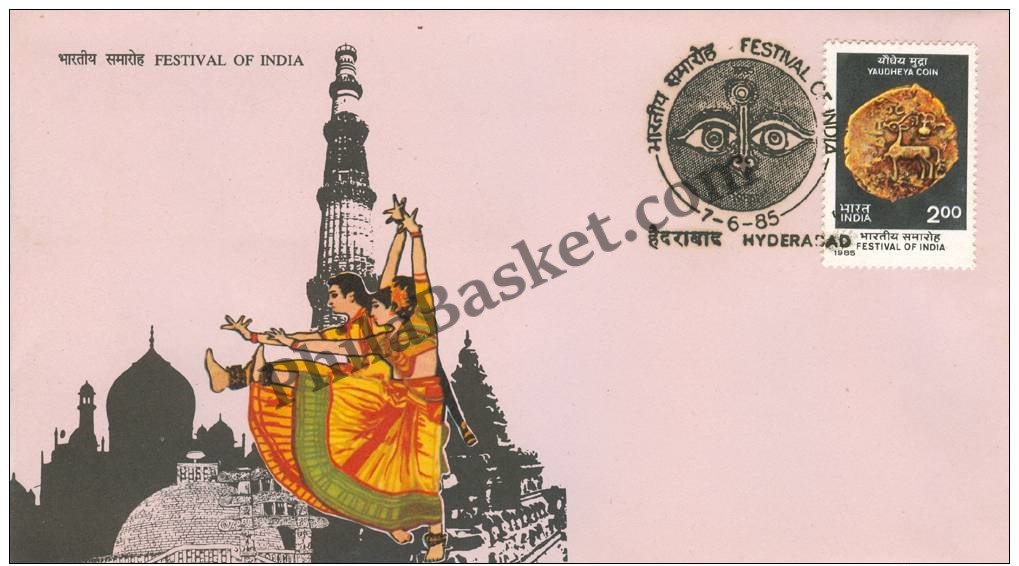 #FDC549 Festival Of India -Yaudheya coin - First Day Cover - 1985