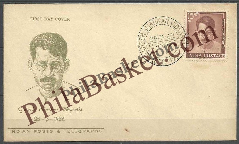#FDC53 - Ganesh Shankar Vidyarthi - First Day Cover - 1962 - PhilaBasket.Com