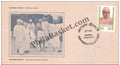 #FDC551 Jayaramdas Daulatram - First Day Cover - 1985