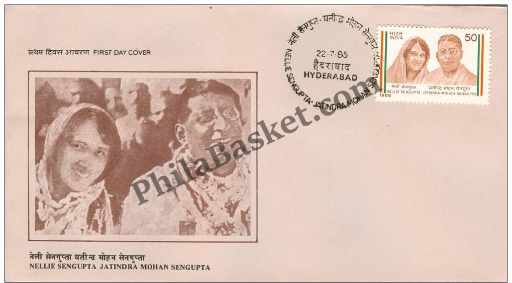 #FDC552 Nellie Sen Gupta and Joy Sen Gupta - First Day Cover - 1985