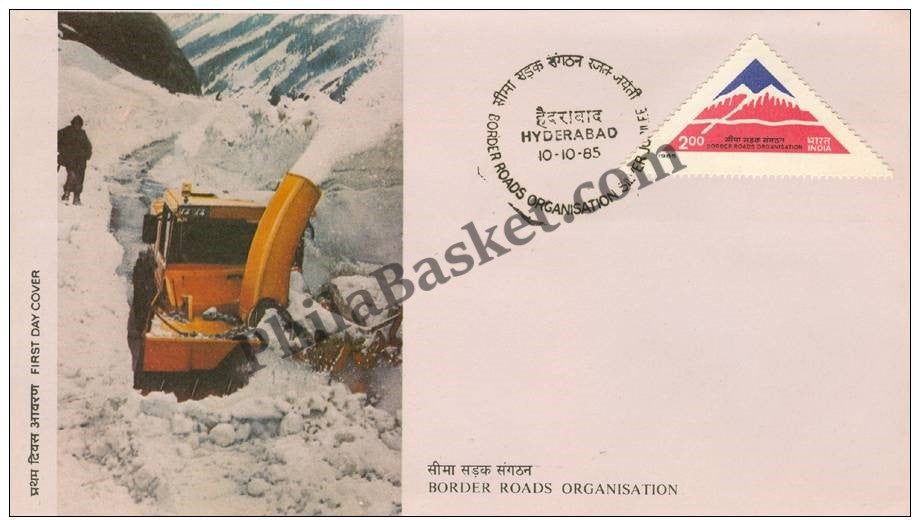 #FDC554 - Border Roads Organisation - First Day Cover - 1985
