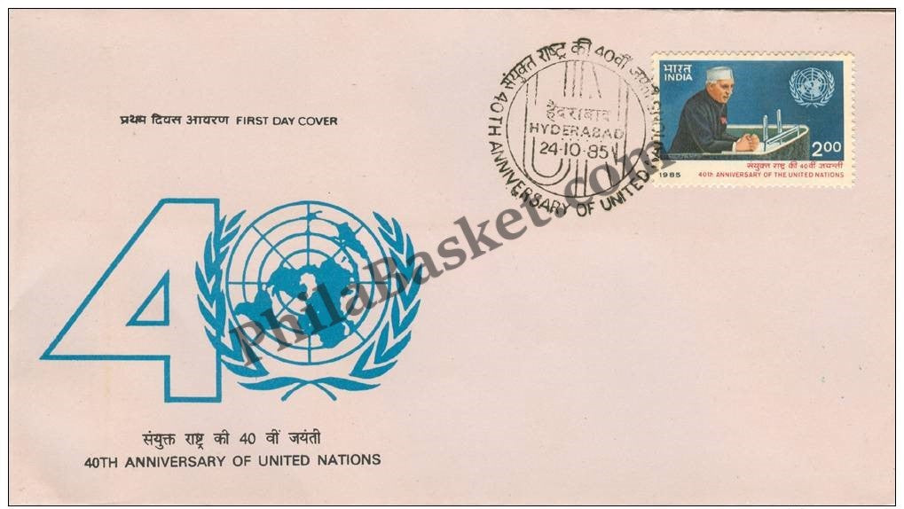#FDC555 - UNO-40Th Anniversary Nehru - First Day Cover 1985