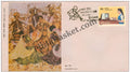 #FDC557 - Childrens Day - First Day Cover - 1985
