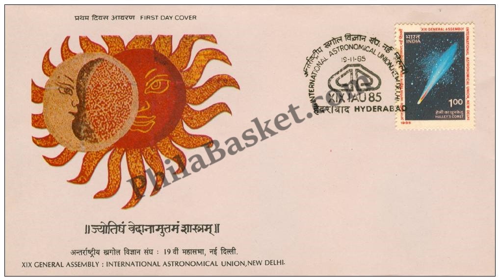 #FDC558 - International Astronomical Union - First Day Cover - 1985