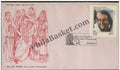 #FDC559 - Indira Gandhi Birth Anniversary PriyaDarshini - First Day Cover - 1985