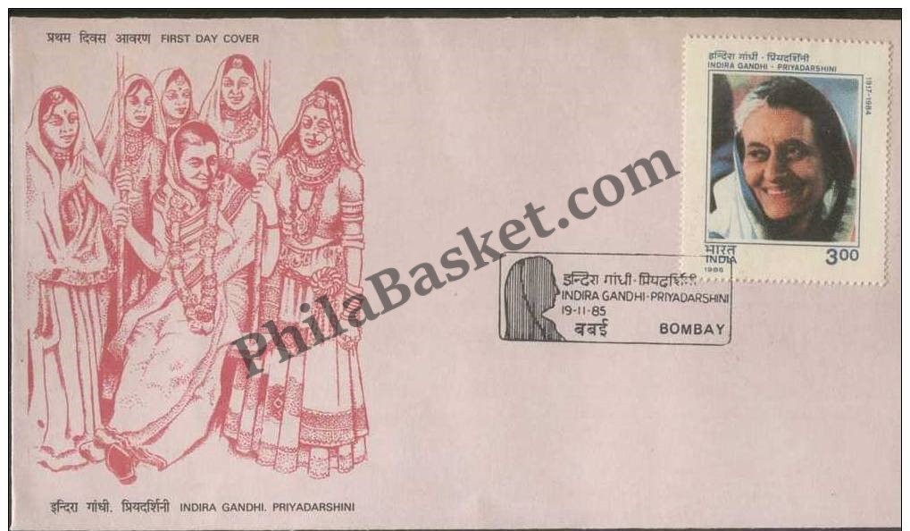 #FDC559 - Indira Gandhi Birth Anniversary PriyaDarshini - First Day Cover - 1985