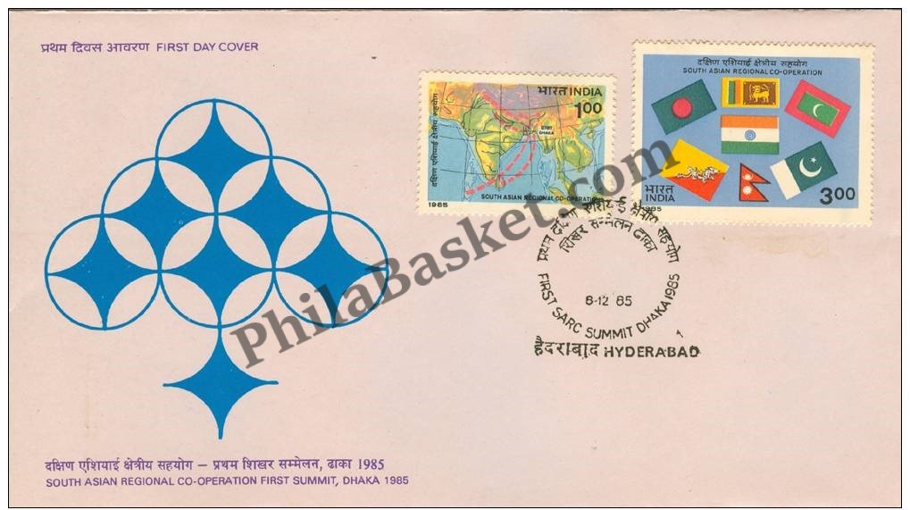 #FDC562 - SAARC-Physical Map of the Region - First Day Cover - 1985