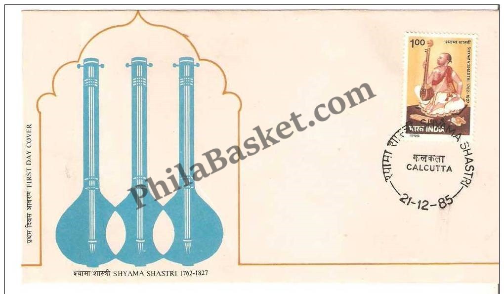 #FDC563 - Shyama Sastry - First Day Cover - 1985
