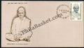 #FDC565 - Ravi Shankar Maharaj - First Day Cover - 1985