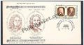 #FDC567 - George Frideric Handel & Sebastian Bach - First Day Cover - 1985