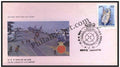 #FDC571 - INS Vikrant - First Day Cover - 1986