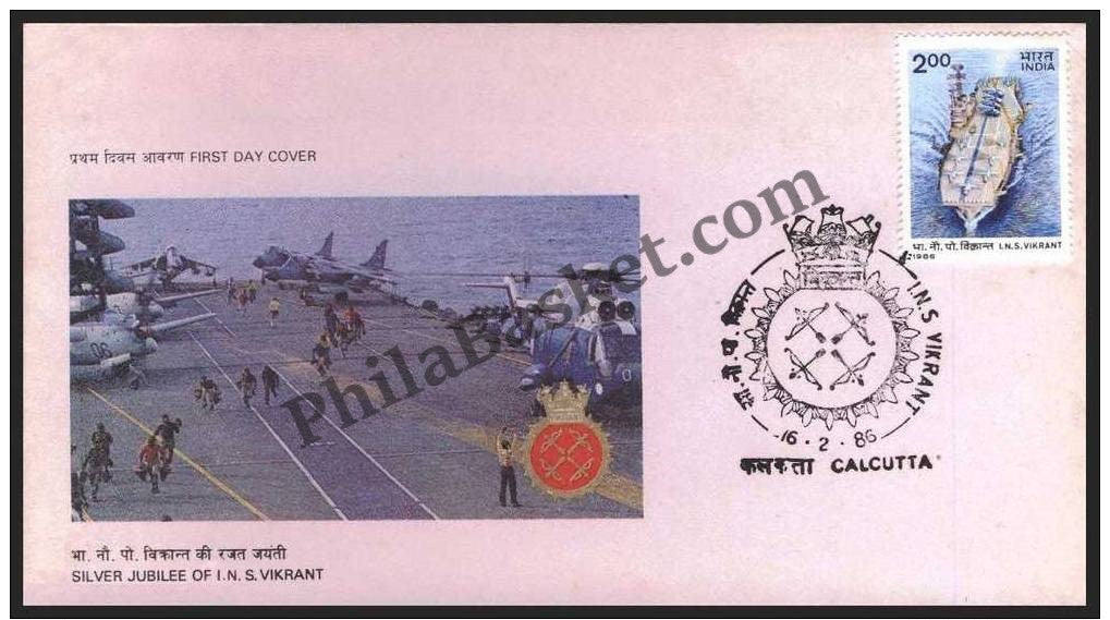 #FDC571 - INS Vikrant - First Day Cover - 1986