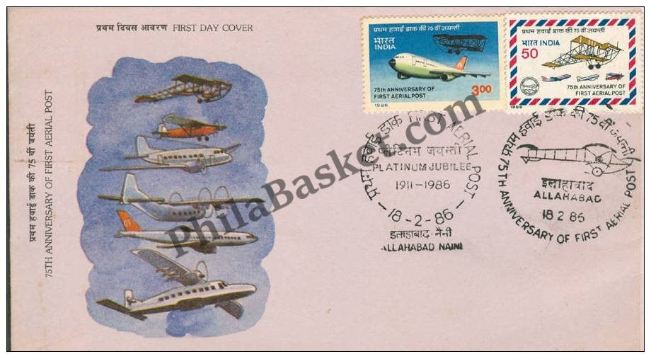 #FDC572 - 75th Anniversary of Airmail-First Air Mail plane and Cancellation - First Day Cover - 1986