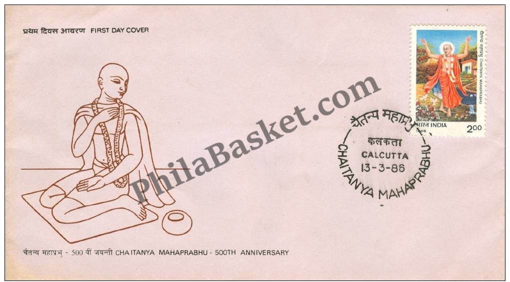 #FDC574 - Chaitanya  Mahaprabhu - First Day Cover - 1986