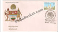 #FDC575 - Mayo College, Ajmer - First Day Cover - 1986