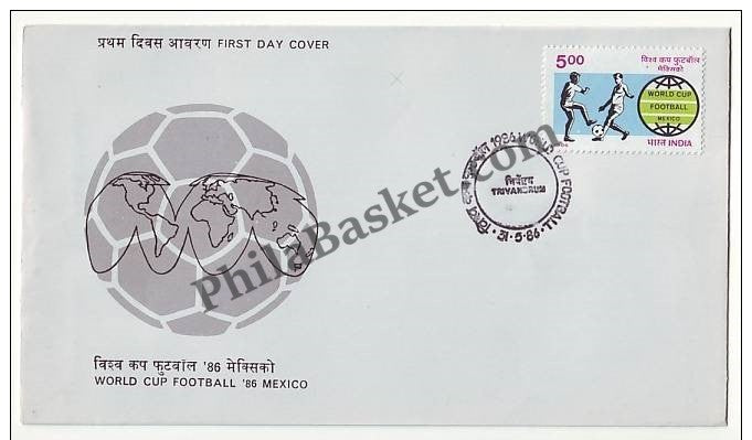 #FDC576 - World cup Football - First Day Cover - 1986 - Buy India Stamp - PhilaBasket.Com