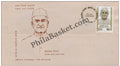 #FDC577 - Bhim Sen Sachar - First Day Cover - 1986