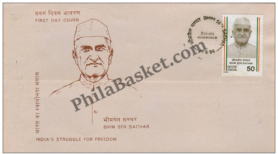 #FDC577 - Bhim Sen Sachar - First Day Cover - 1986