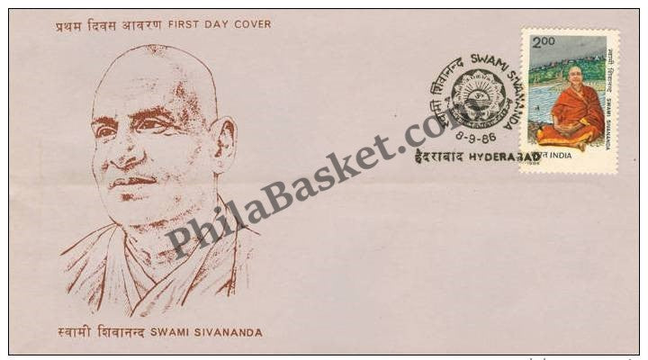 #FDC578 - Swami Shivananda - First Day Cover - 1986 - Buy India Stamp - PhilaBasket.Com