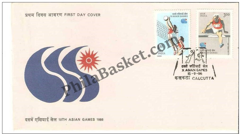 #FDC579 - X Asian Games -Volley ball - First Day Cover - 1986