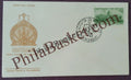 #FDC56 - High Courts Centenary -Calcutta - First Day Cover - 1962 - PhilaBasket.Com