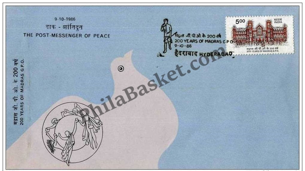#FDC580 - 200 Years of Madras GPO - First Day Cover - 1986